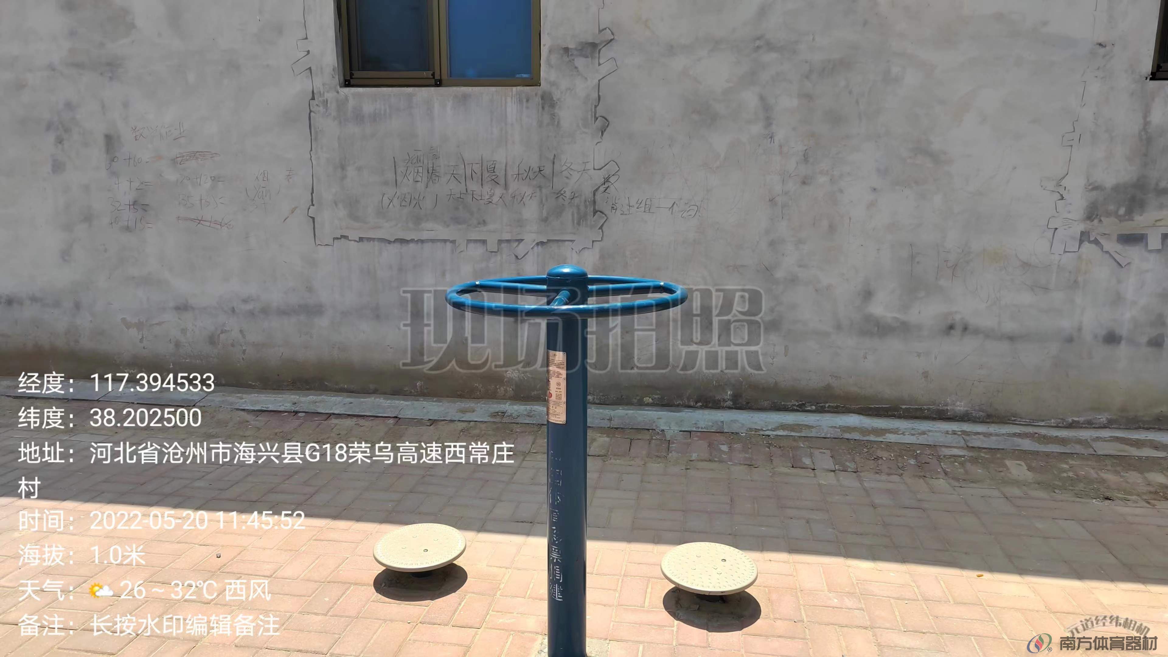 三人转腰器 三人转腰器