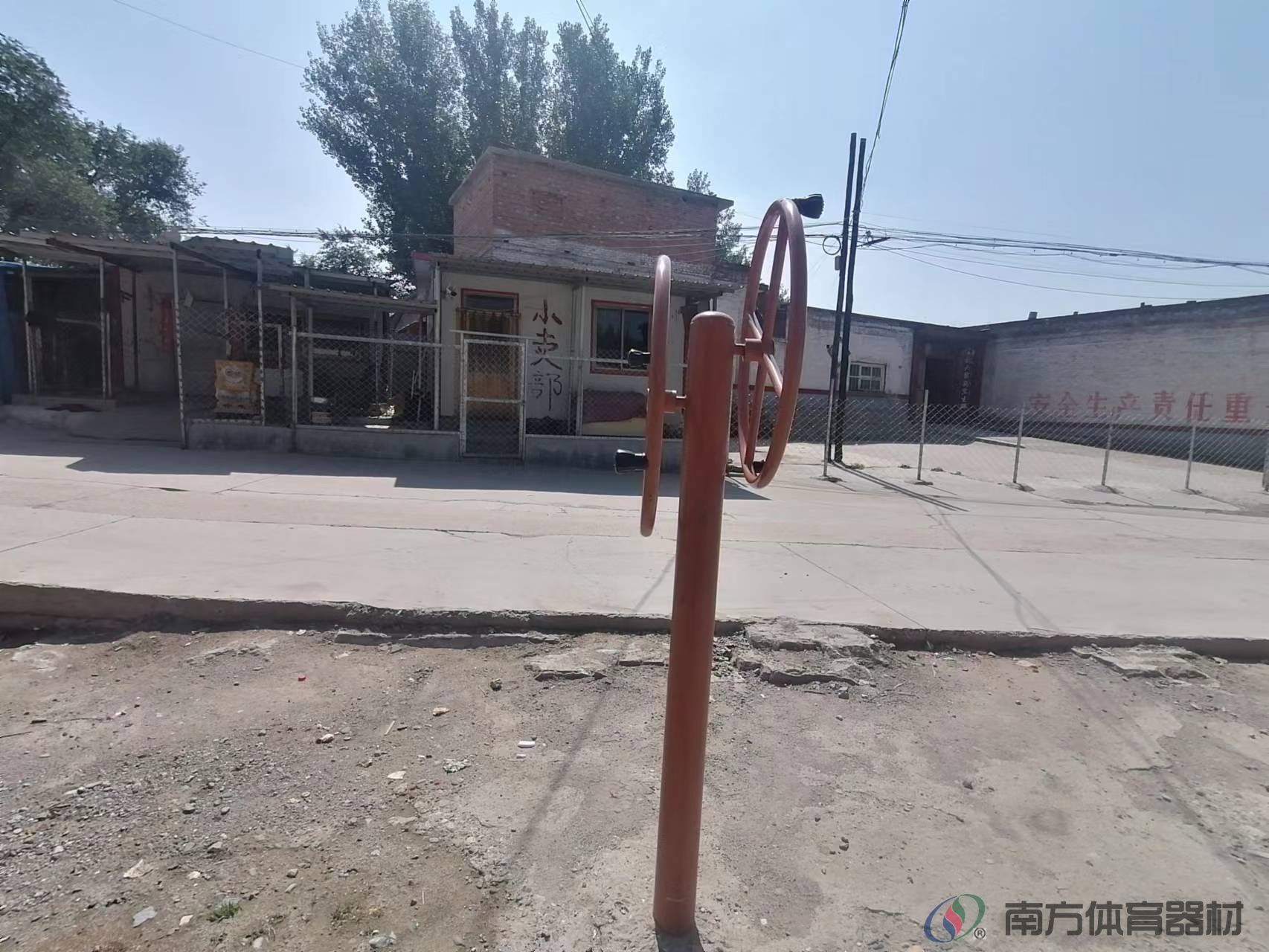 双人大转轮 双人大转轮