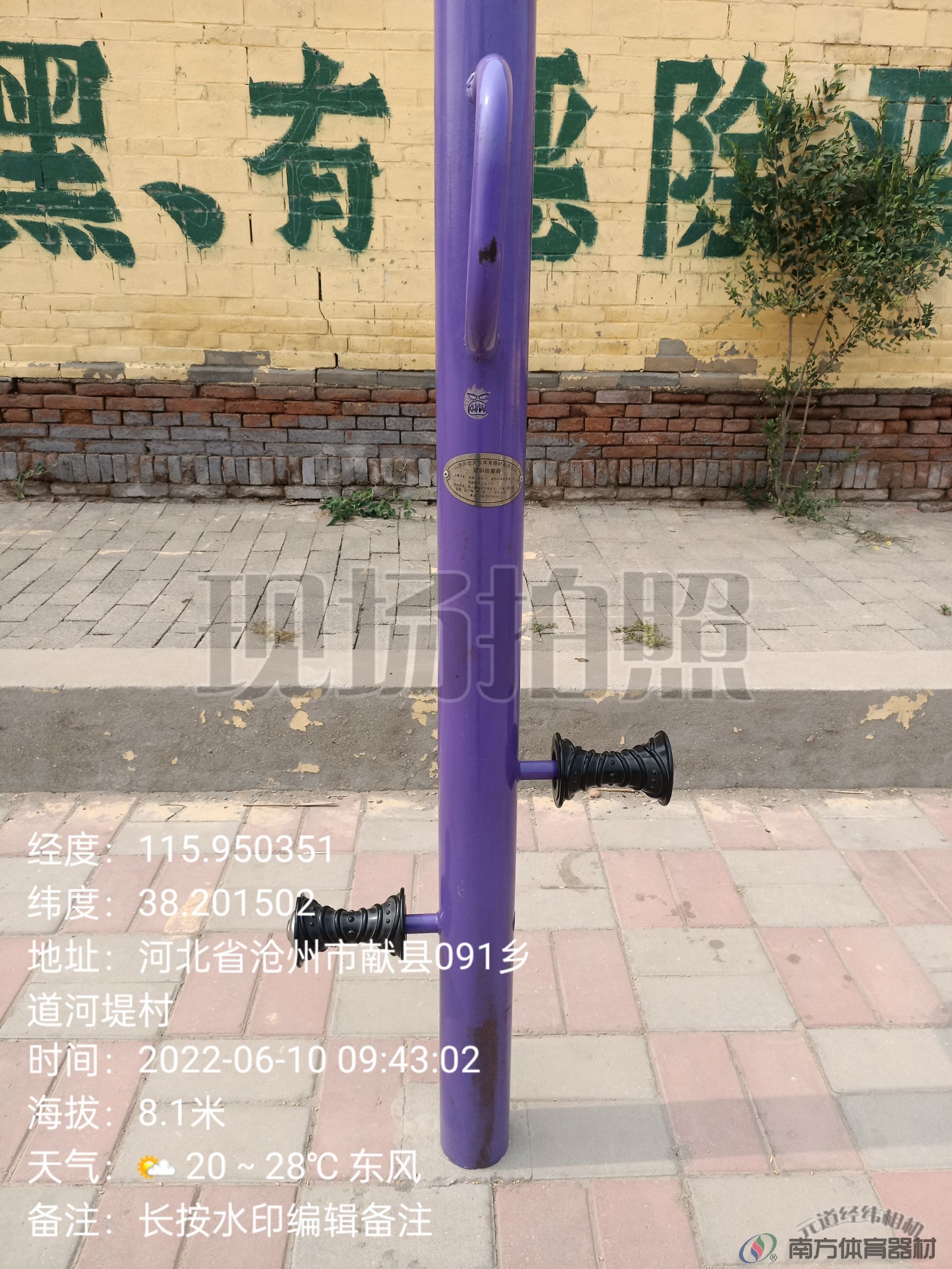 腿部按摩器 腿部按摩器