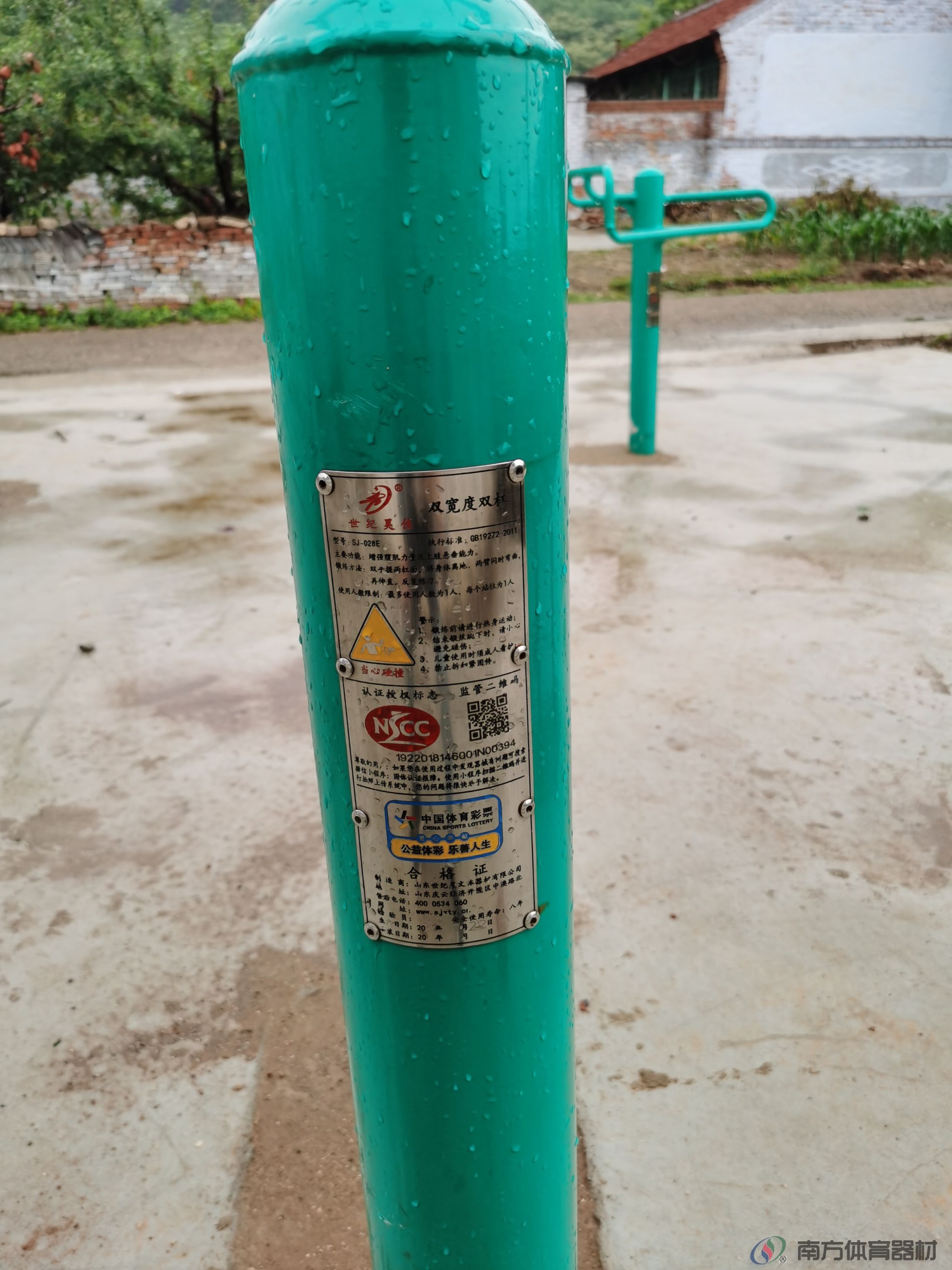 双宽度单杠 双宽度单杠