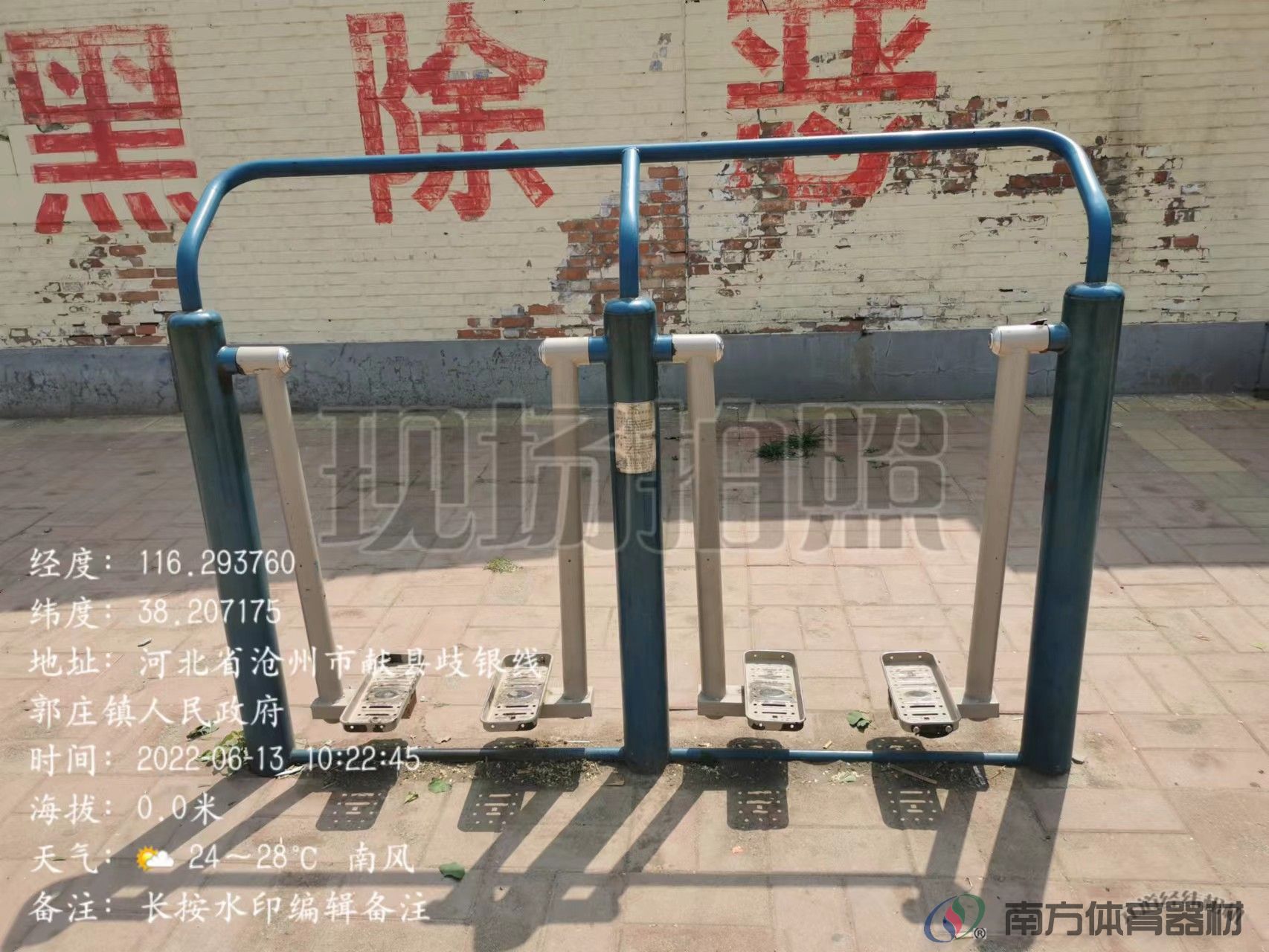 双人漫步机 双人漫步机