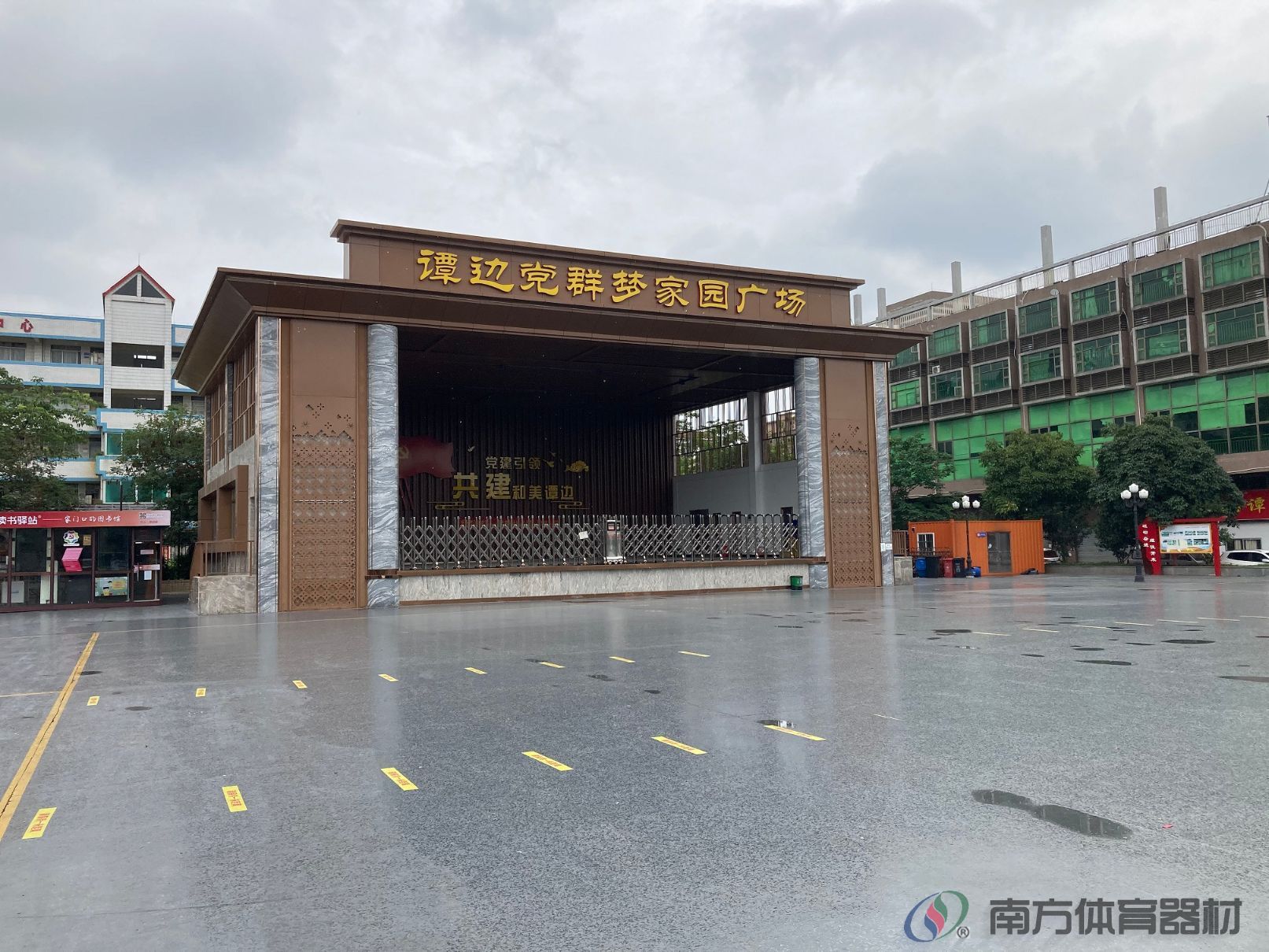 谭边梦家园广场(图1) 谭边梦家园广场(图1)