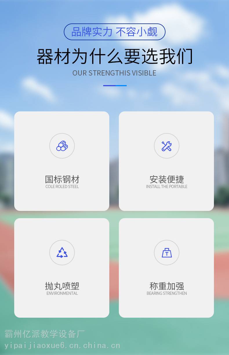 社区户外单双杠器材中小学体育器材公园广场压腿器高低杠健身器(图2)